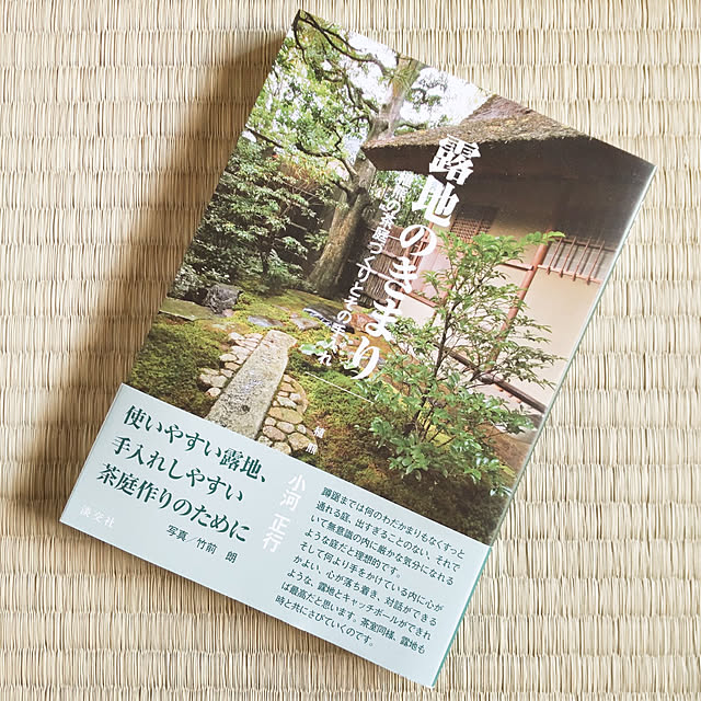 faunさんの実例写真