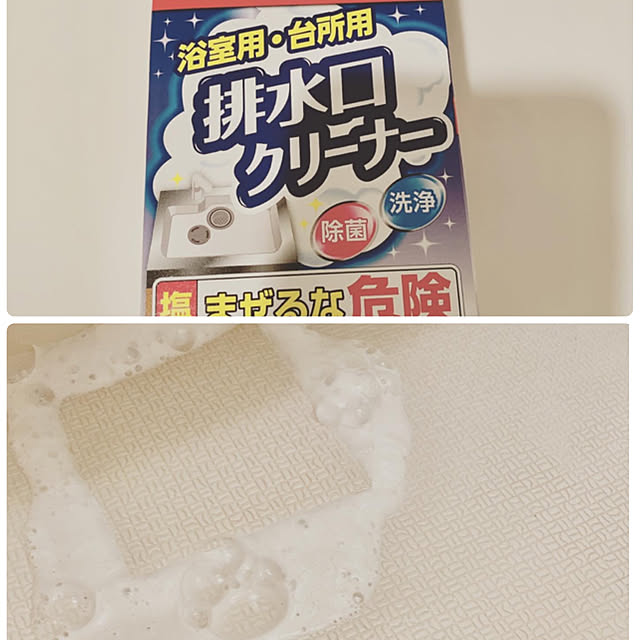 naturalさんの実例写真
