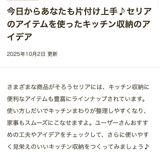 ma_noieさんの部屋