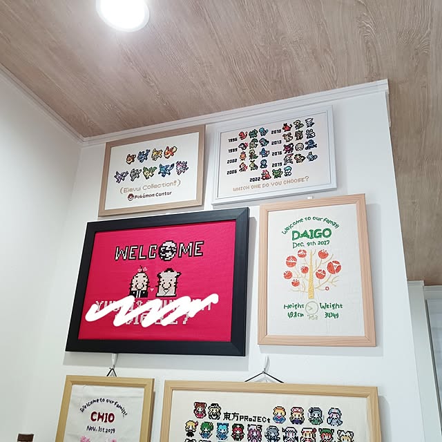 lomane124さんの部屋