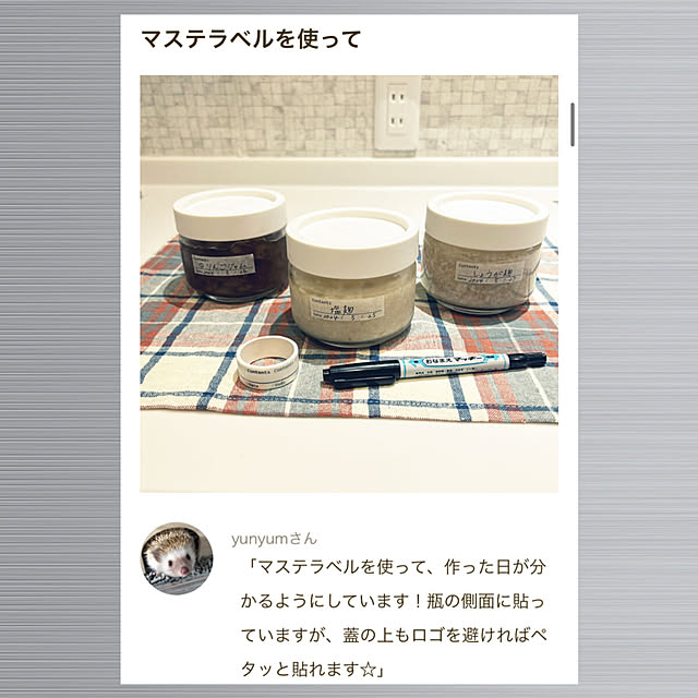 yunyumさんの部屋