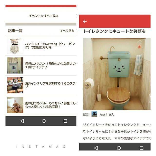 Kaさんの実例写真