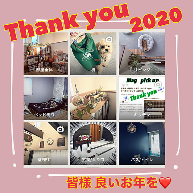 ikt.tamaさんの実例写真