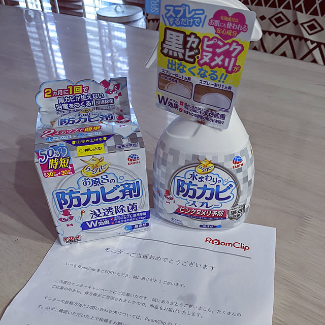 Meguさんの実例写真