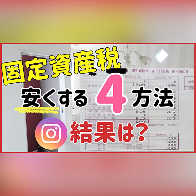 chobisukeさんの実例写真