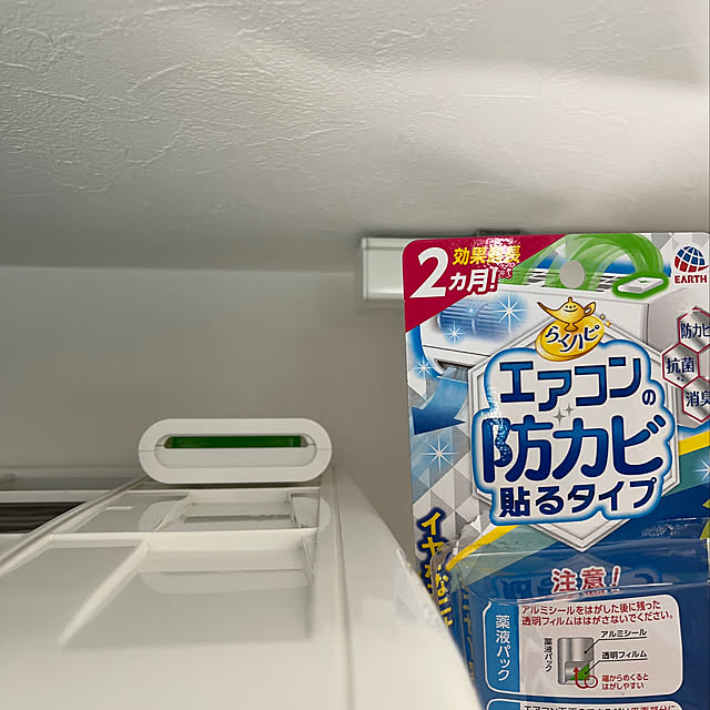 sanaさんの実例写真
