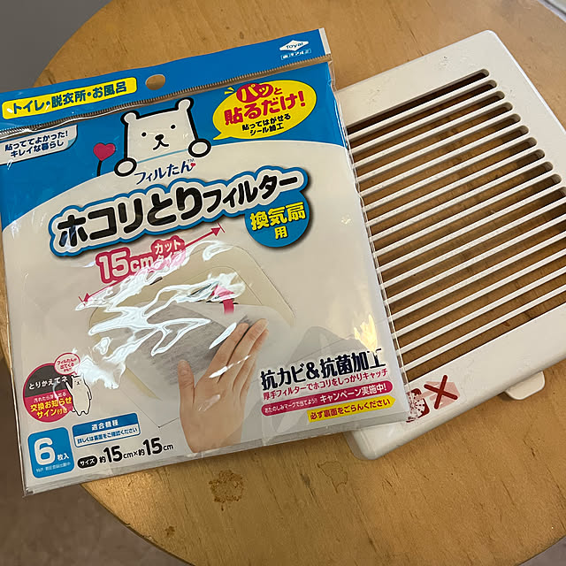 Ayaさんの実例写真