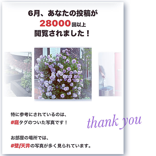 usagiさんの部屋