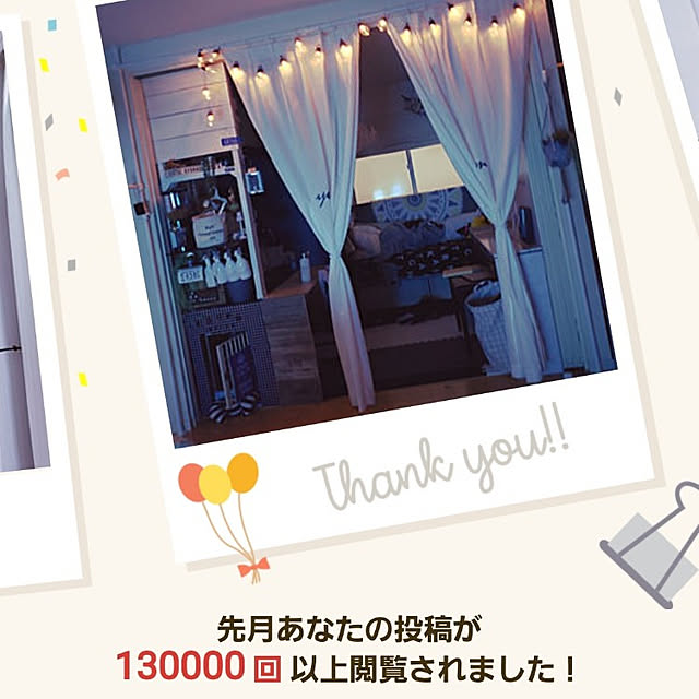 puritan_rさんの実例写真