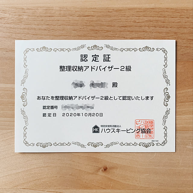pixさんの実例写真