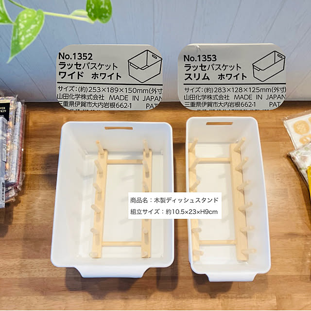 IROさんの部屋