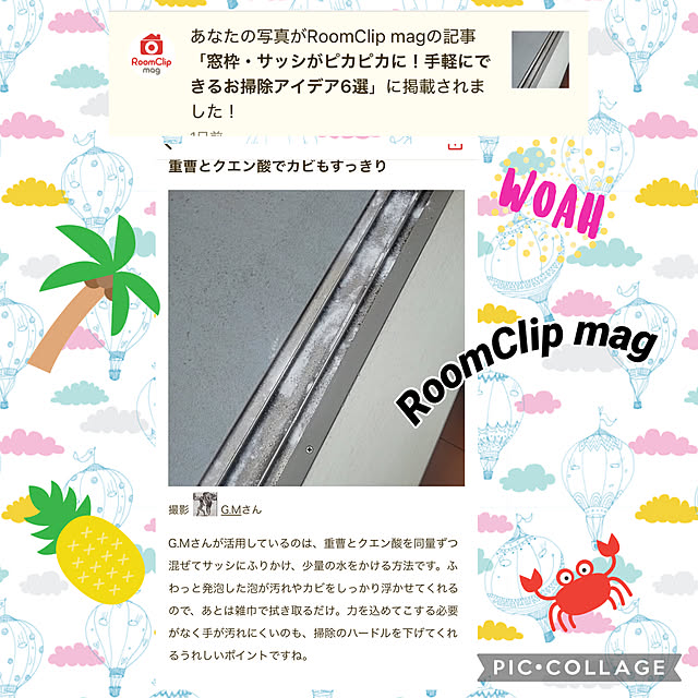 G.Mさんの実例写真