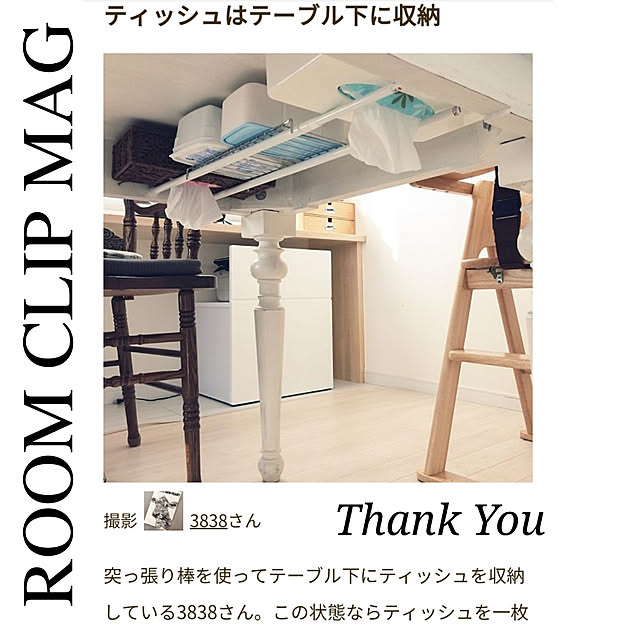 壁/天井/便利グッズ/便利/つっぱり棒/ティッシュケース...などのインテリア実例 - 2019-05-23 08:03:19