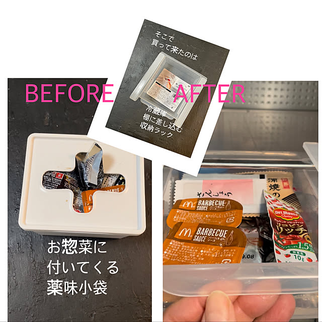 kurashikata.さんの実例写真