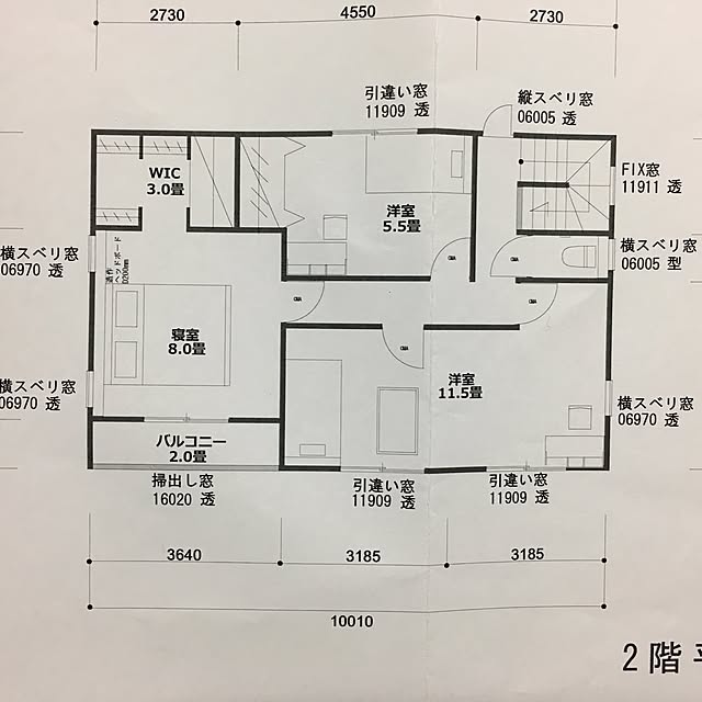 実例写真