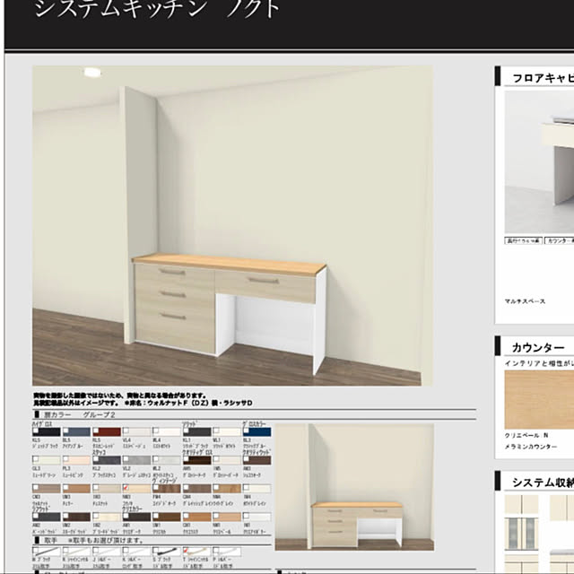 PUNさんの部屋