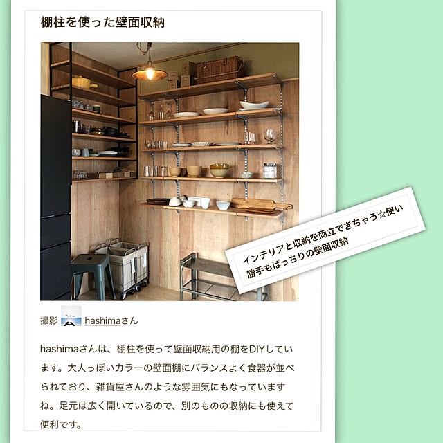 hashimaさんの実例写真