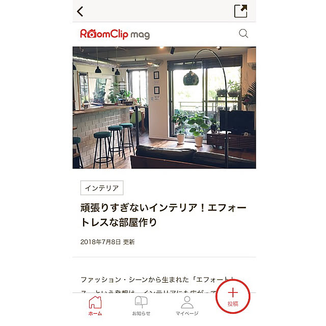 kan2さんの実例写真