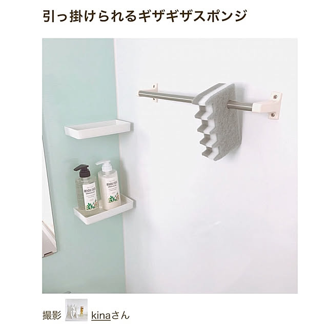 kinaさんの実例写真