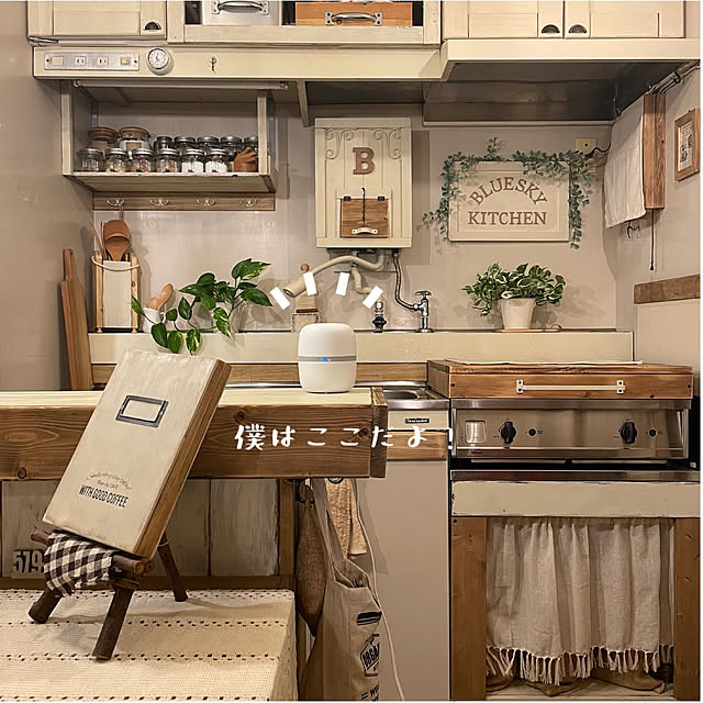 .BlueSkyOverTheCloudさんの部屋