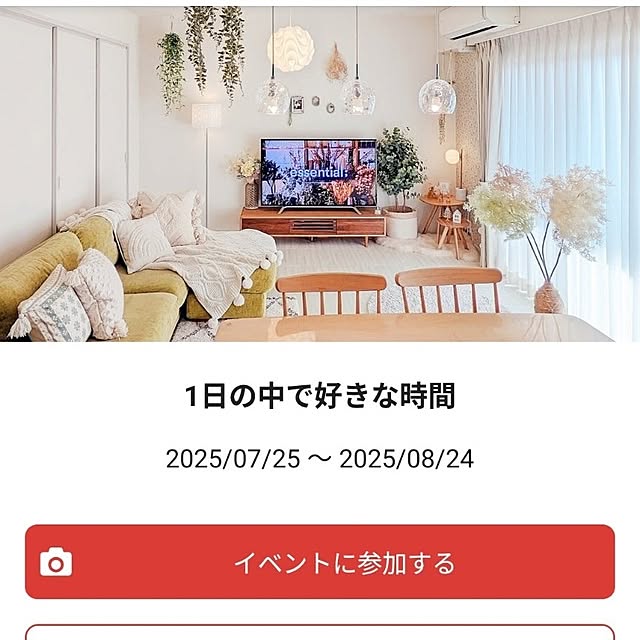 aさんの部屋