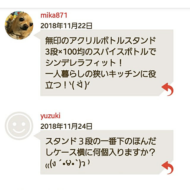 Kittyさんの実例写真