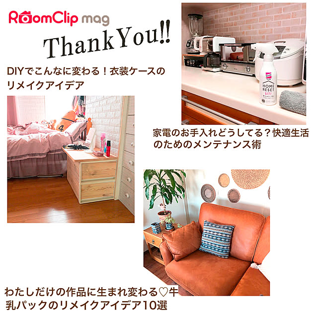 KirinPandaさんの実例写真