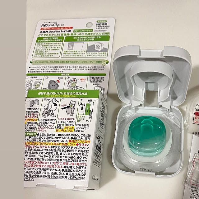 YuuKoさんの実例写真