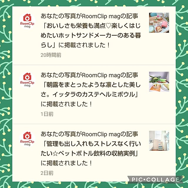 Haさんの部屋