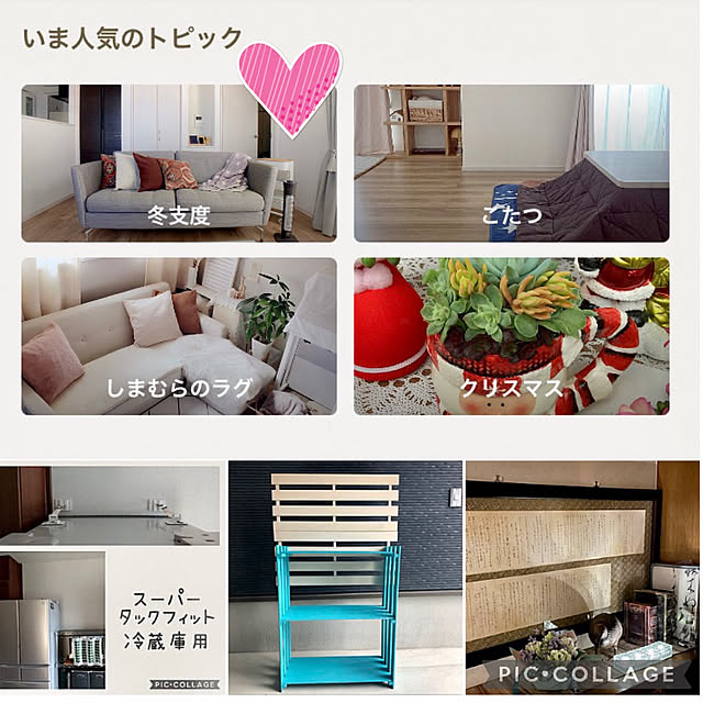 kaoさんの実例写真