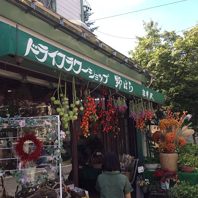 Naokoさんの実例写真