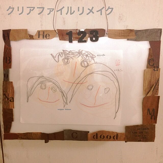 kuupon123さんの実例写真