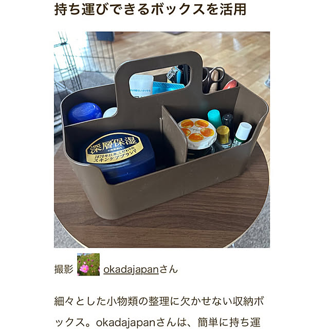 okadajapanさんの実例写真