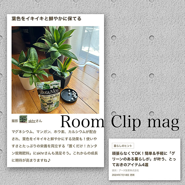 skhrさんの実例写真