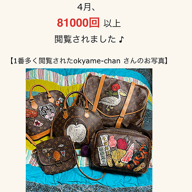 okyame-chanさんの実例写真