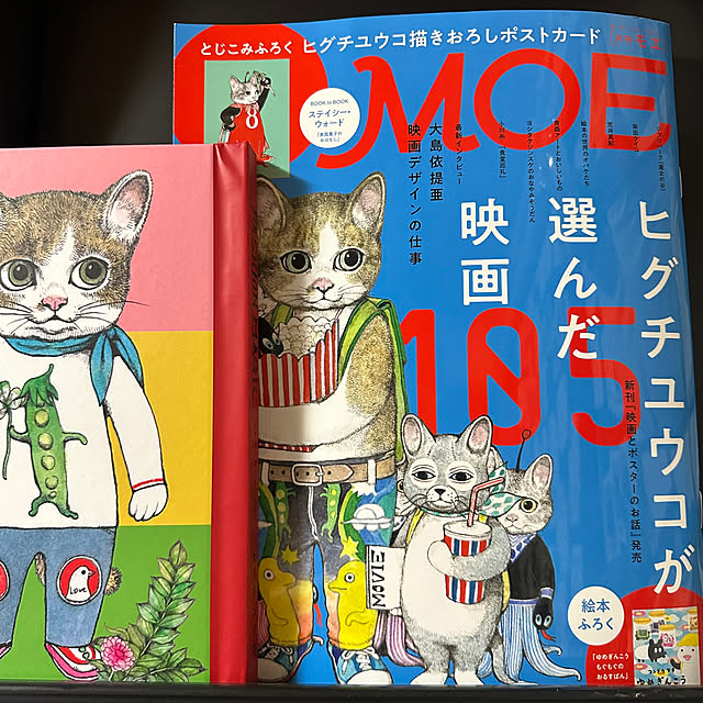okyame-chanさんの部屋