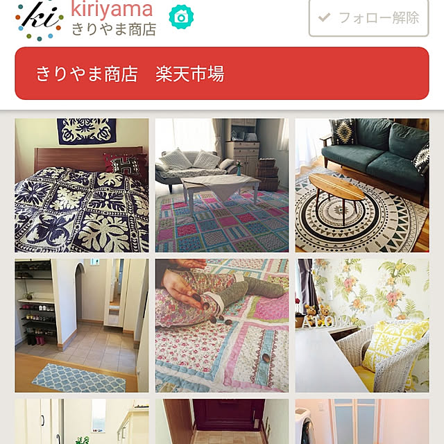 piitanさんの実例写真