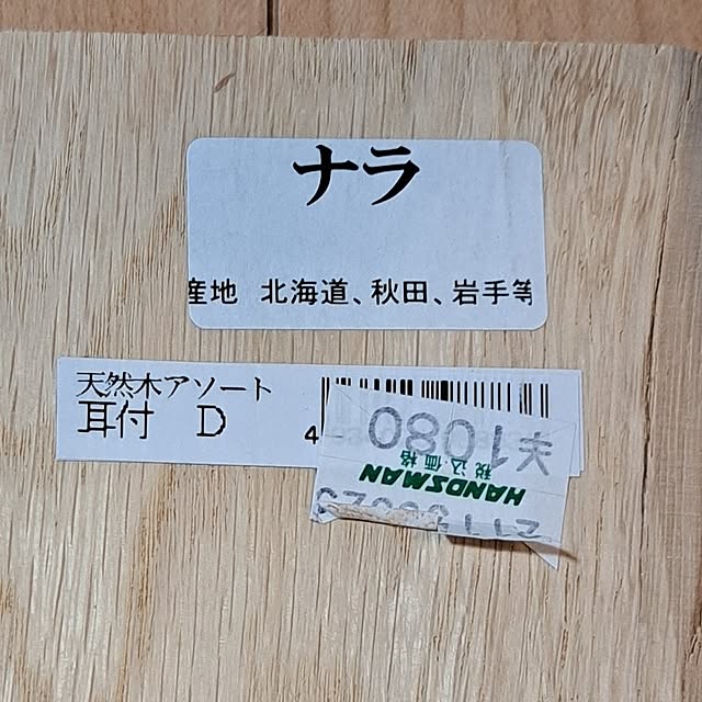 kiyohima229さんの部屋
