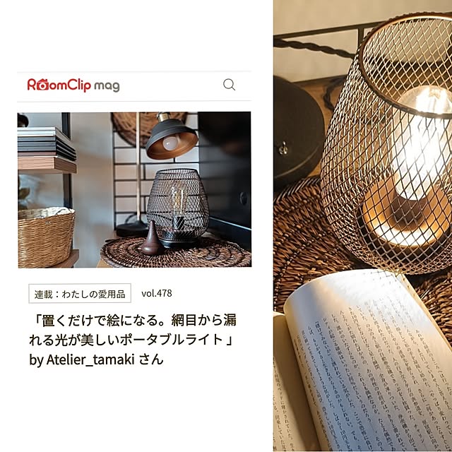 Atelier_tamakiさんの実例写真