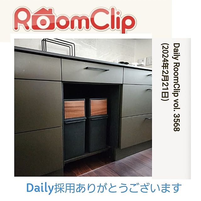 75さんの実例写真