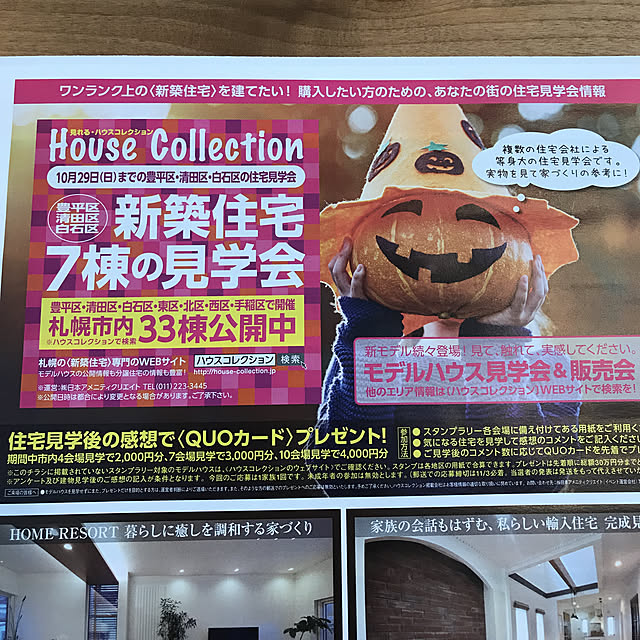 実例写真