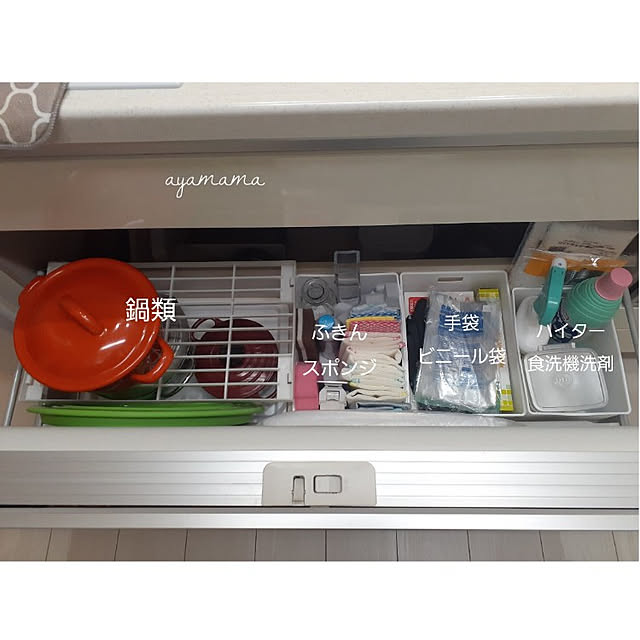 ayamamaさんの実例写真