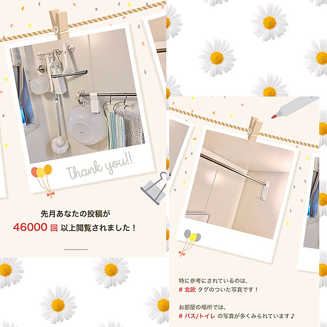 miyumiyuさんの実例写真