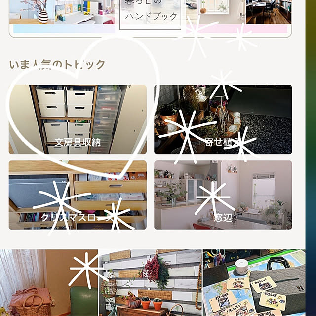 mさんの実例写真