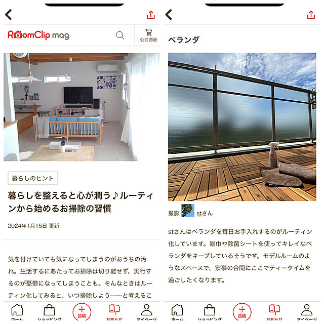 stさんの実例写真