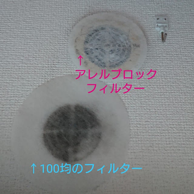 rikalynさんの実例写真