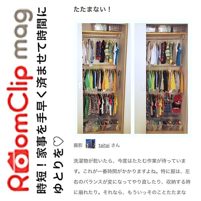 taitaiさんの実例写真