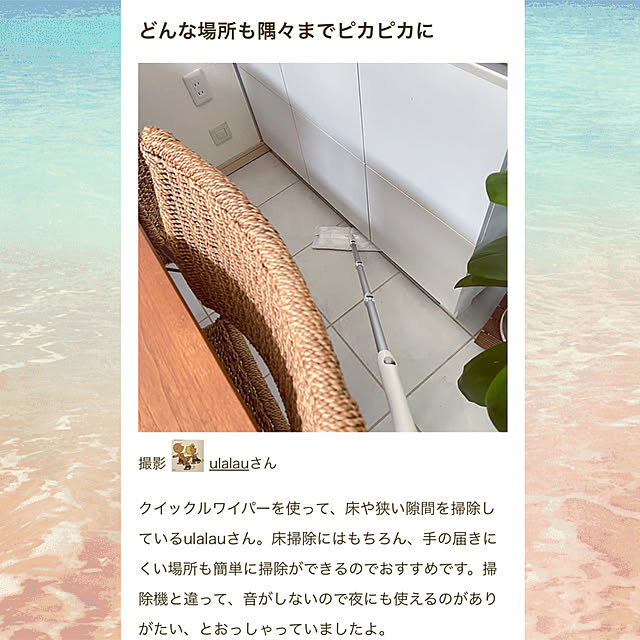 ulalauさんの実例写真