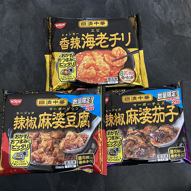 manduonmaさんの実例写真