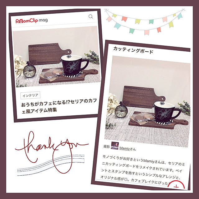 Mamiyさんの実例写真